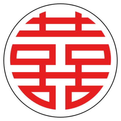 Double Happiness 雙喜 Sticker